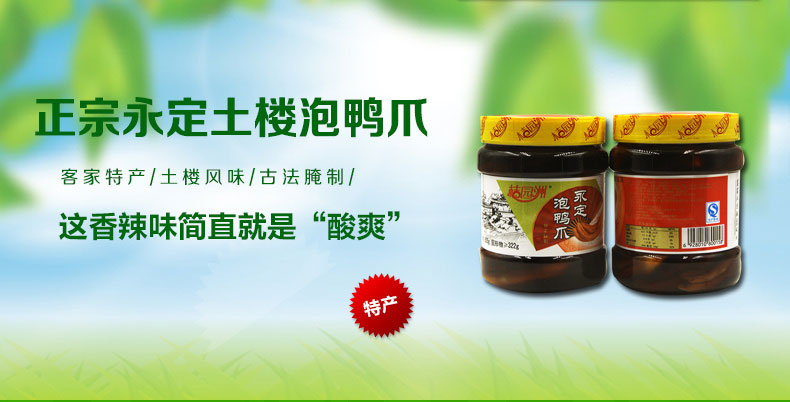 C:\Documents and Settings\Administrator\桌面\微信\详情页\805\images\详情?1_01.jpg